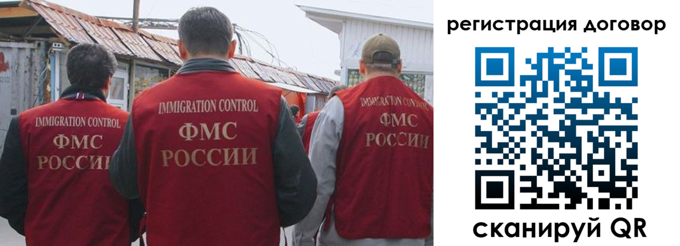 прописка гарантия в Ярославле